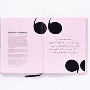 kate spade new york: all in good taste